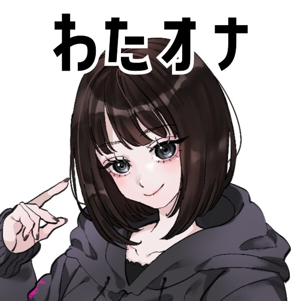 【ガールズバーのキャスト・同人声優・元コスプレイヤー】わたしのオナニー事情 No.51 ゆあ【オナニーフリートーク】