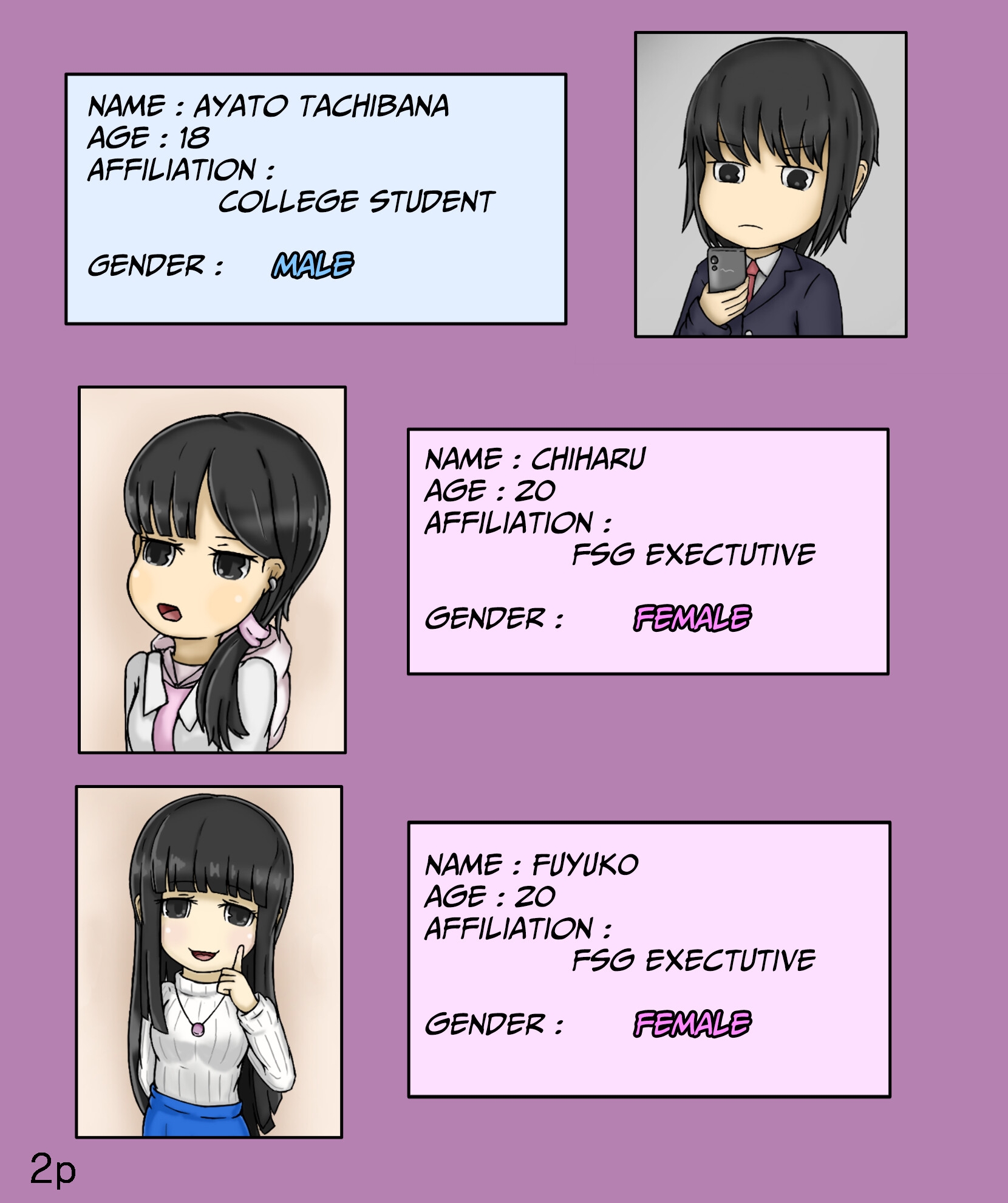 【Girls world side FSG 】【Girls world side FSG+】ENG ver. Two-piece set