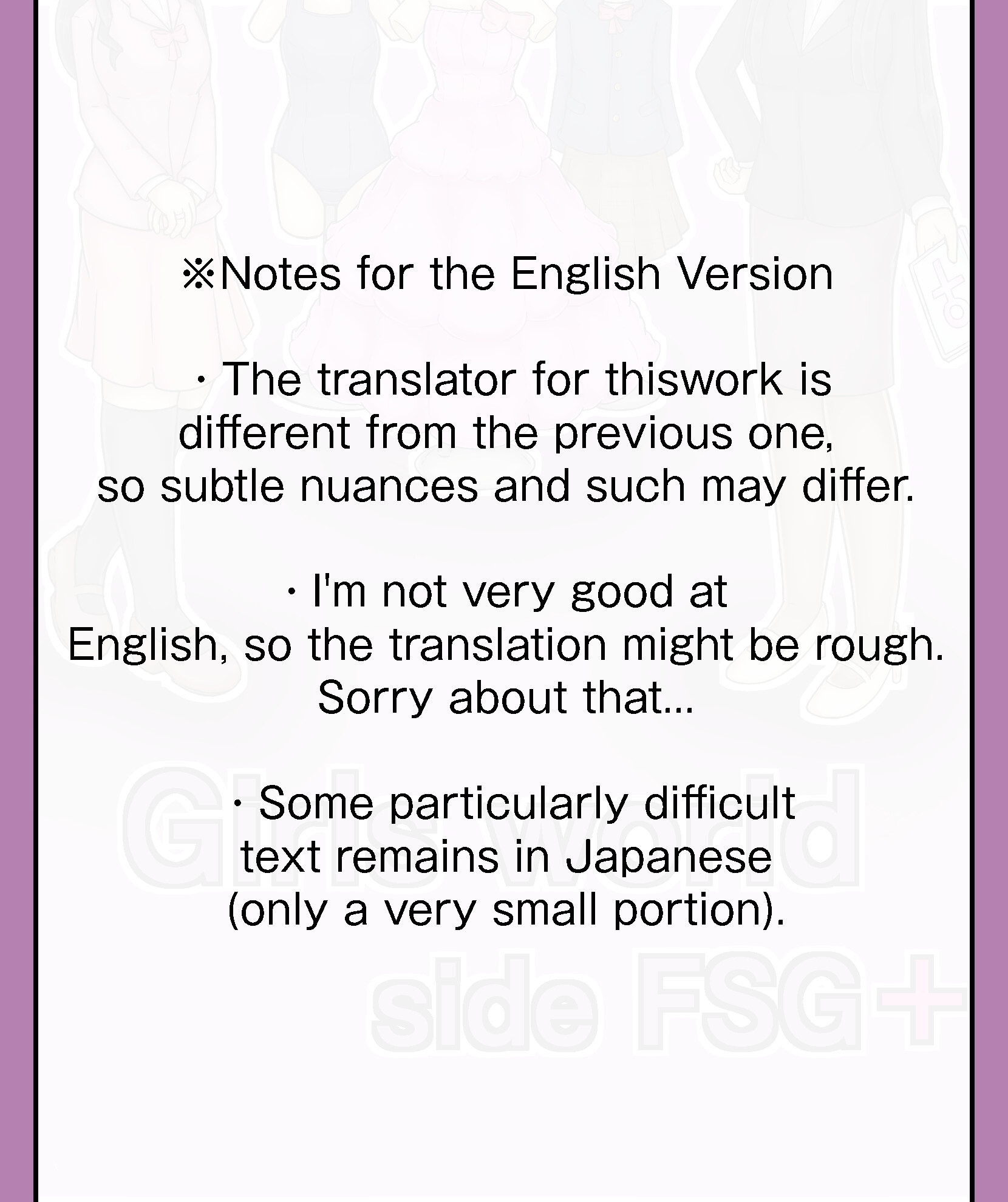 【Girls world side FSG 】【Girls world side FSG+】ENG ver. Two-piece set