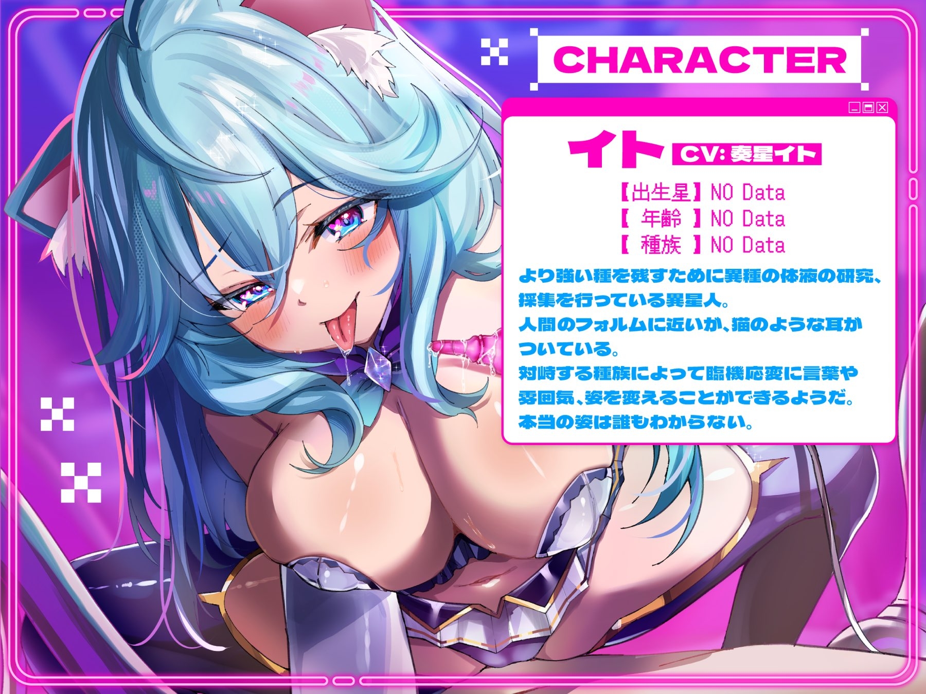 【耳舐め/ASMR】宇宙人の繁殖研究"ニンゲンオス"の検体に選ばれて…拘束脳内クチュクチュ弄り実験や異種口内で体液を強○的に舐め搾りとられる【KU100/Ear licking】