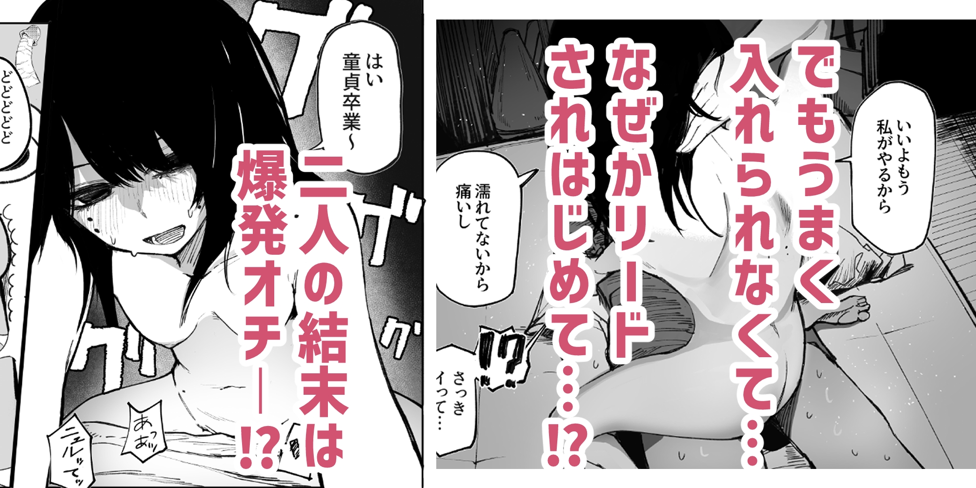 たっくん、しょーもな！