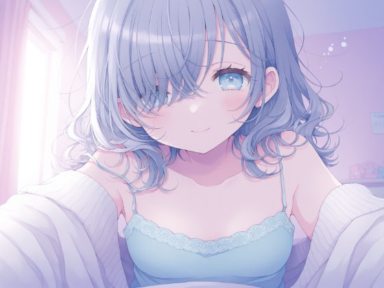 【超密着！耳舐めASMR】ダウナー彼女・ねむのたっぷり耳舐めと好き好き攻撃