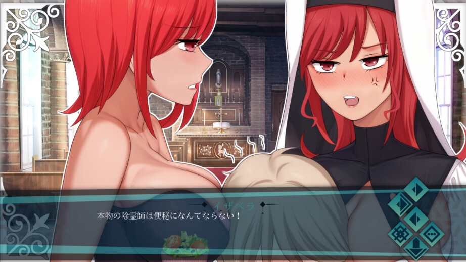 ドキボキ国際ヘンタイ語学学校