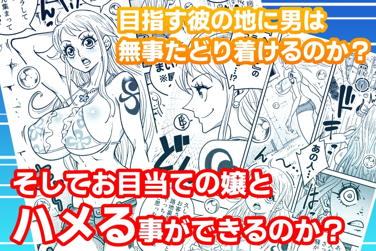 ヤマトのタケル改