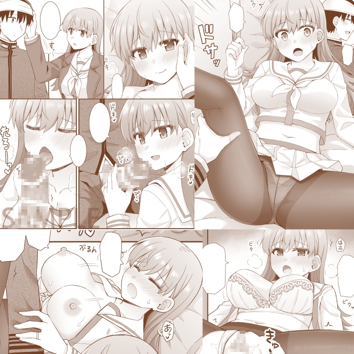 大井の密着アフターケア