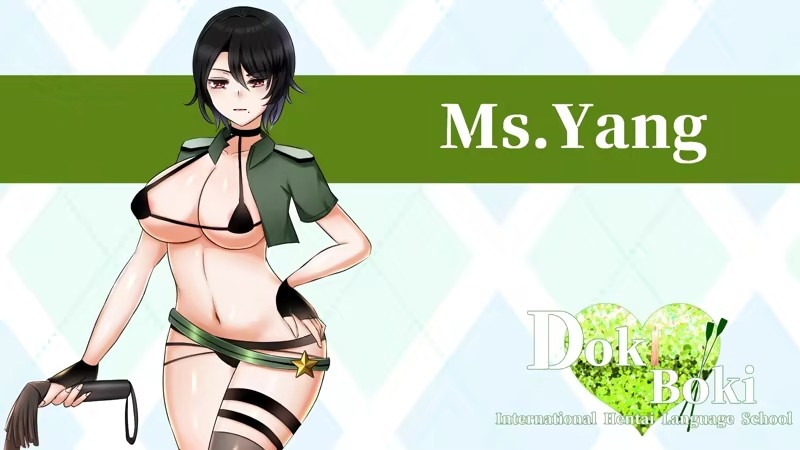 Doki Boki・インターナショナル変態語学学校 ASMR 〜Ms.ヤンの放課後個別レッスン〜