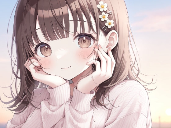 【催○ASMR】お兄ちゃん、大好きって言いまくって脳みそ溶かしちゃうね♡ ～幼なじみひまりのゼロ距離添い寝～