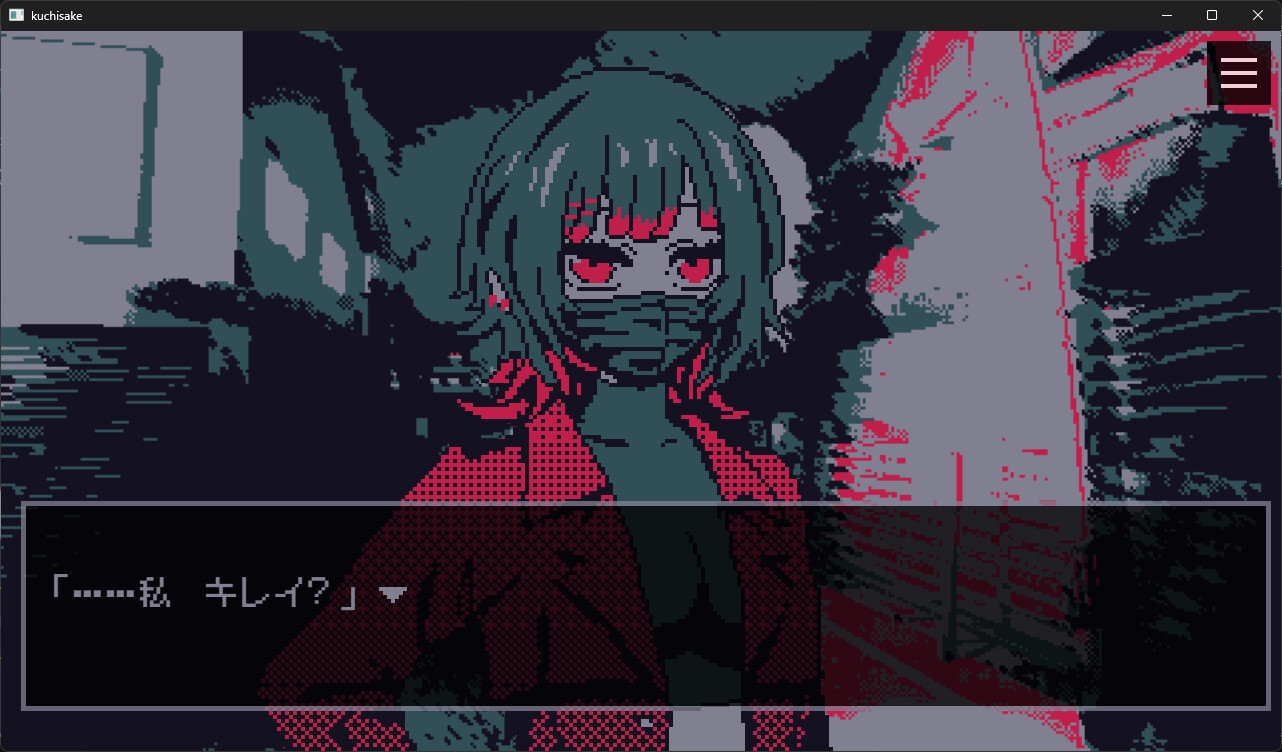 口裂け女と寝取り除霊師