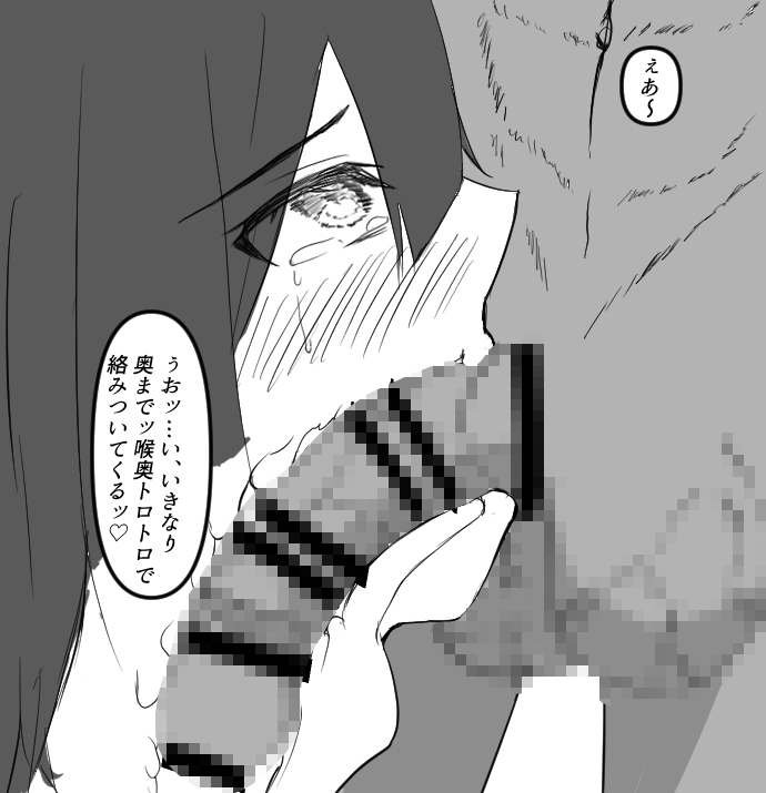 幼なじみが痴女ドMな件