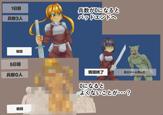 率いろ！！女騎士さま！！