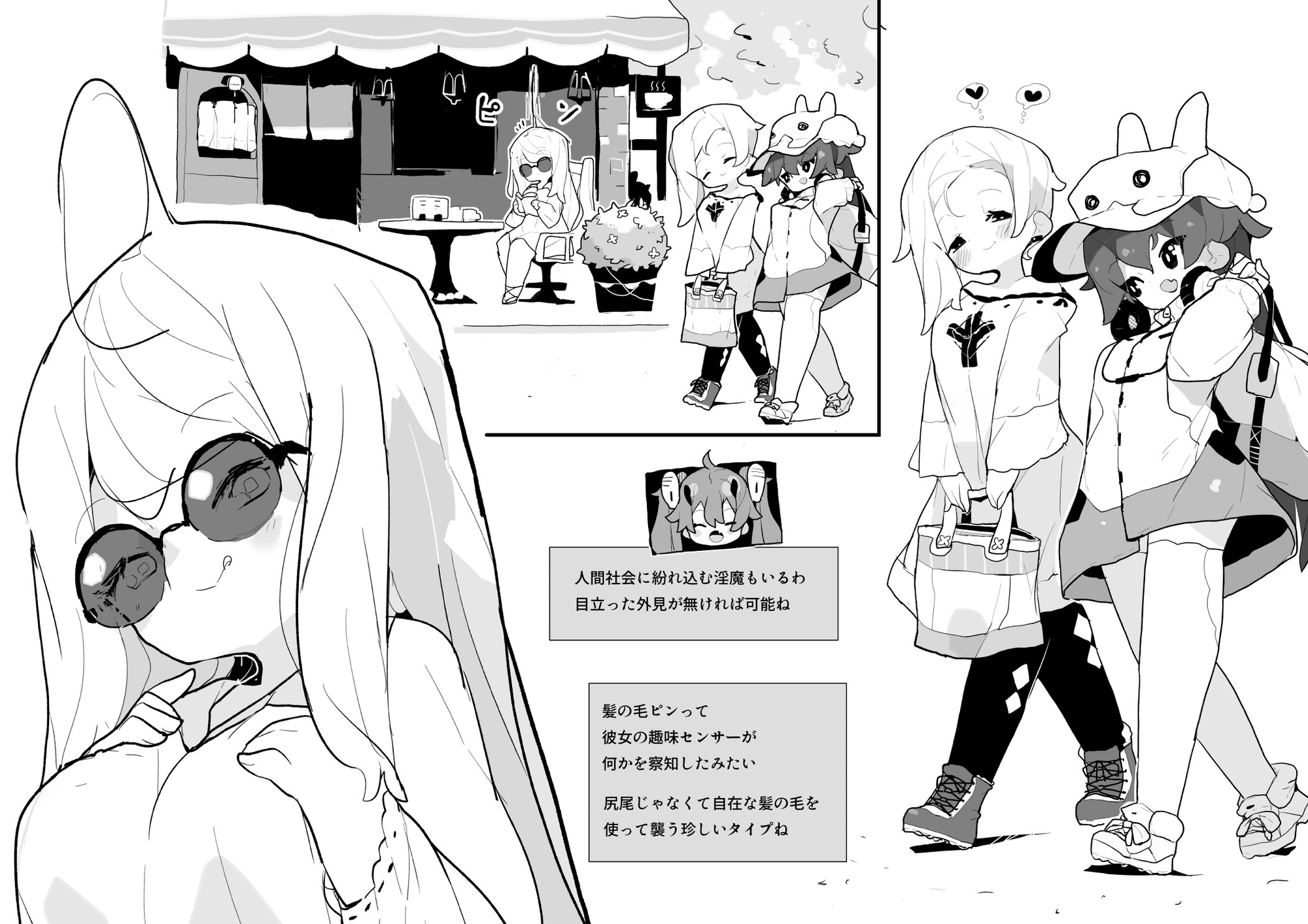 淫魔が気持ちよく堕とすだけ