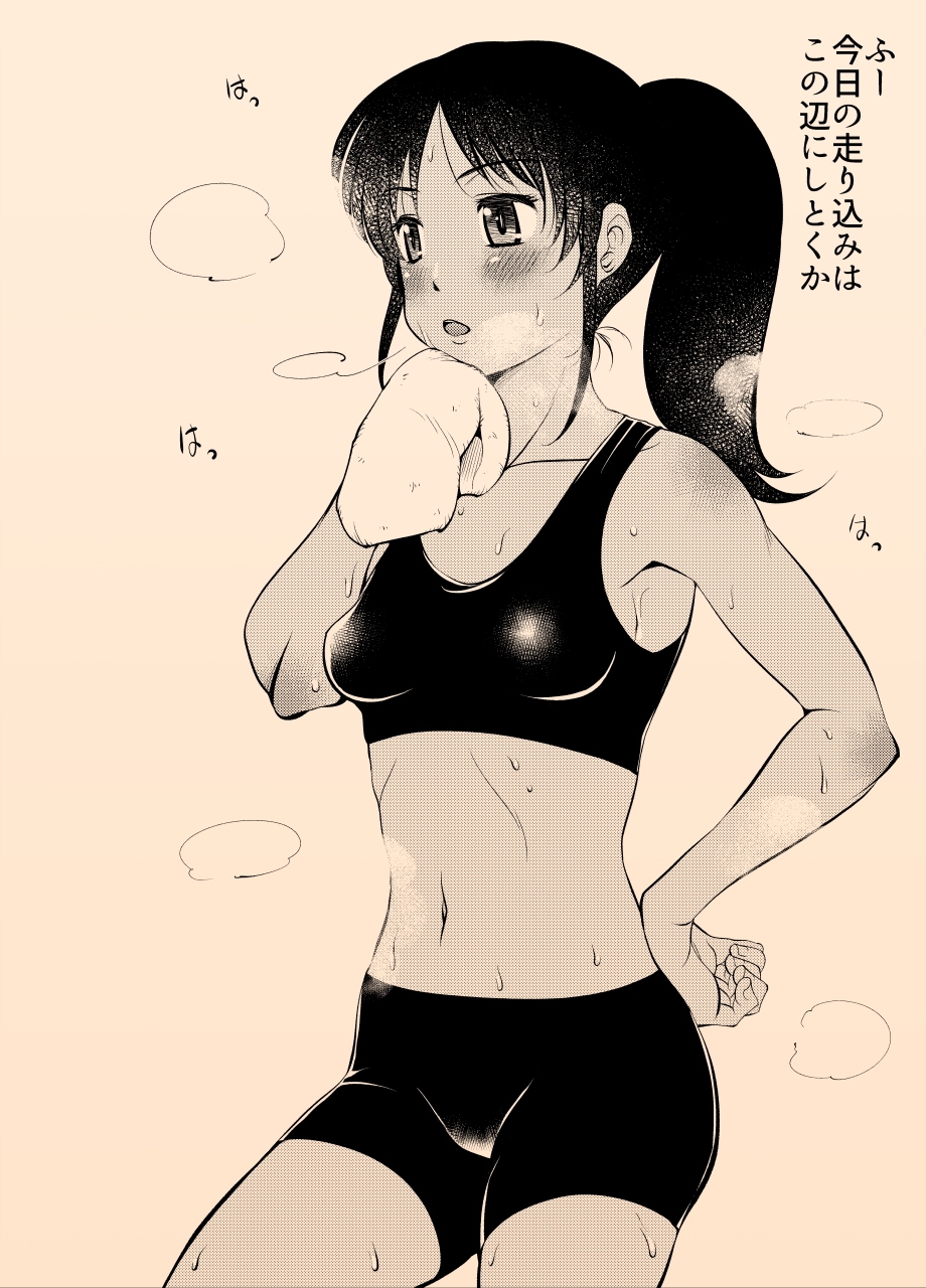 陸上女子の日焼け顔をチンカスでヌチャヌチャにする