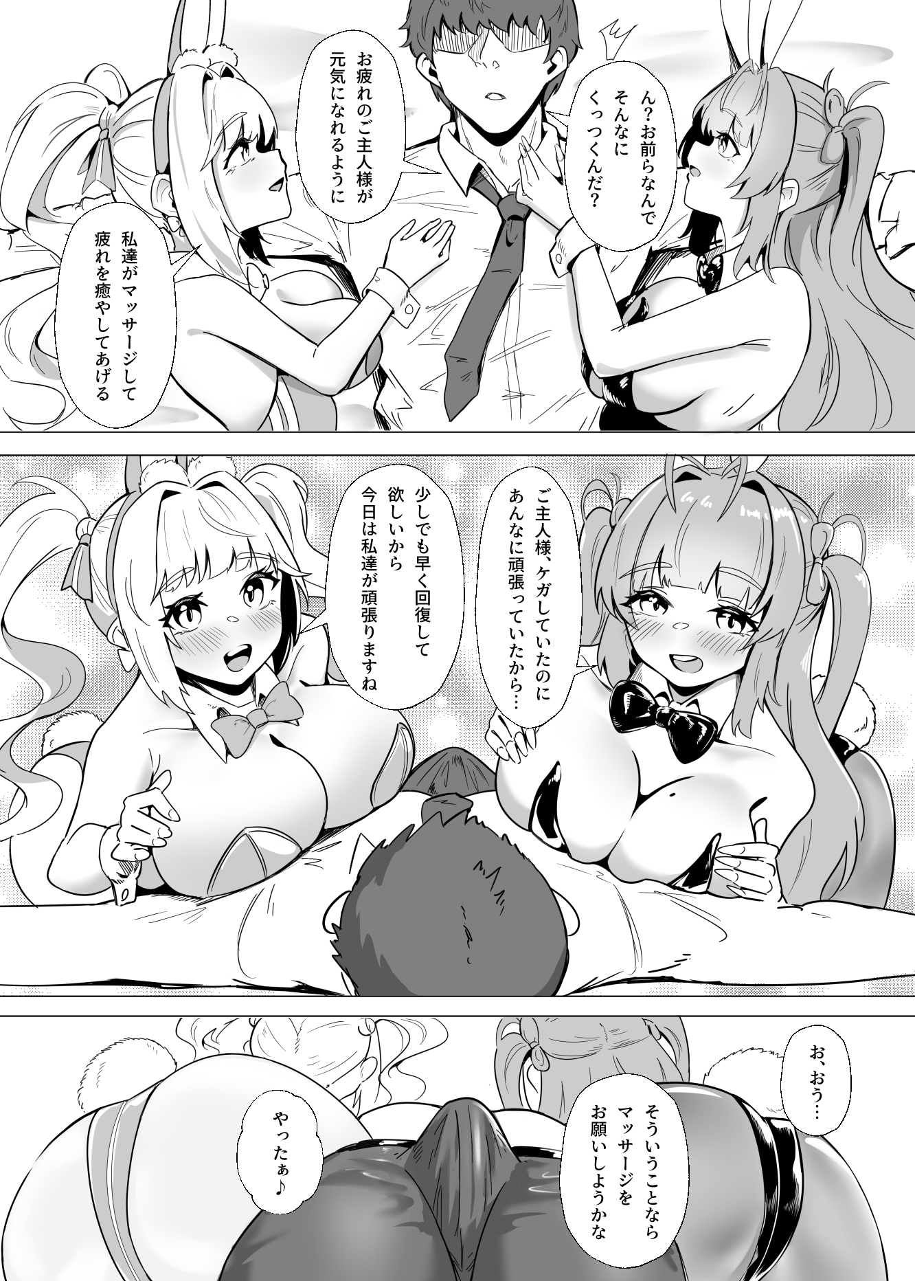 !!HAPPY BUNNY HEAVEN!!