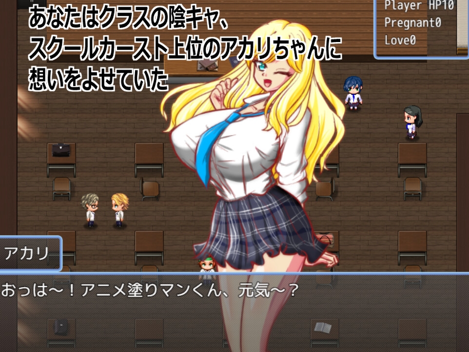 Live2D[母乳JKギャル孕ませ]母乳体質金髪巨乳ギャルJKにサッカー部のイケメンが告白したけど僕とセフレになり搾乳乳首責め、中出しして寝取り妊娠孕ませるエロゲー