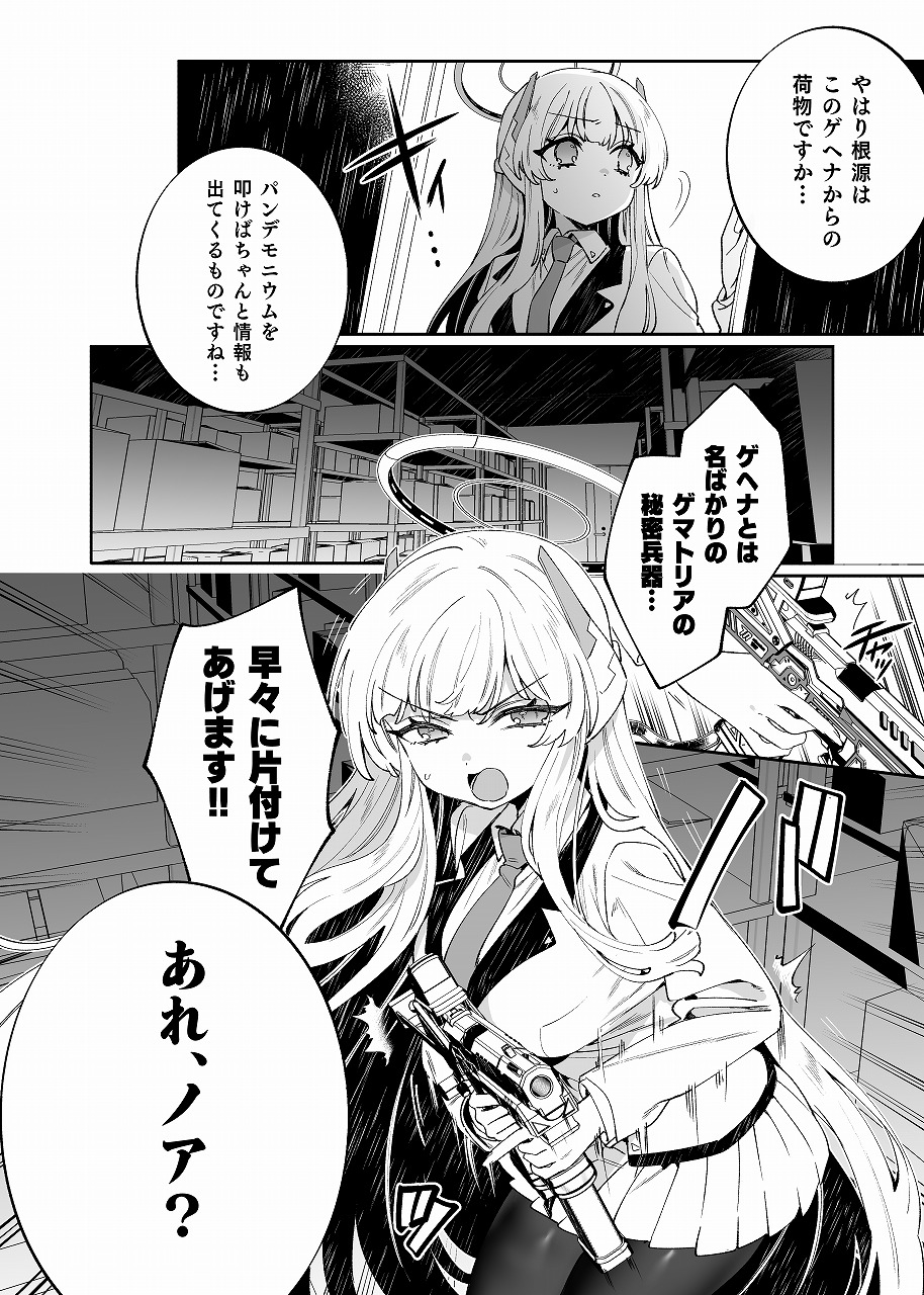 梱包少女B.A.総集編