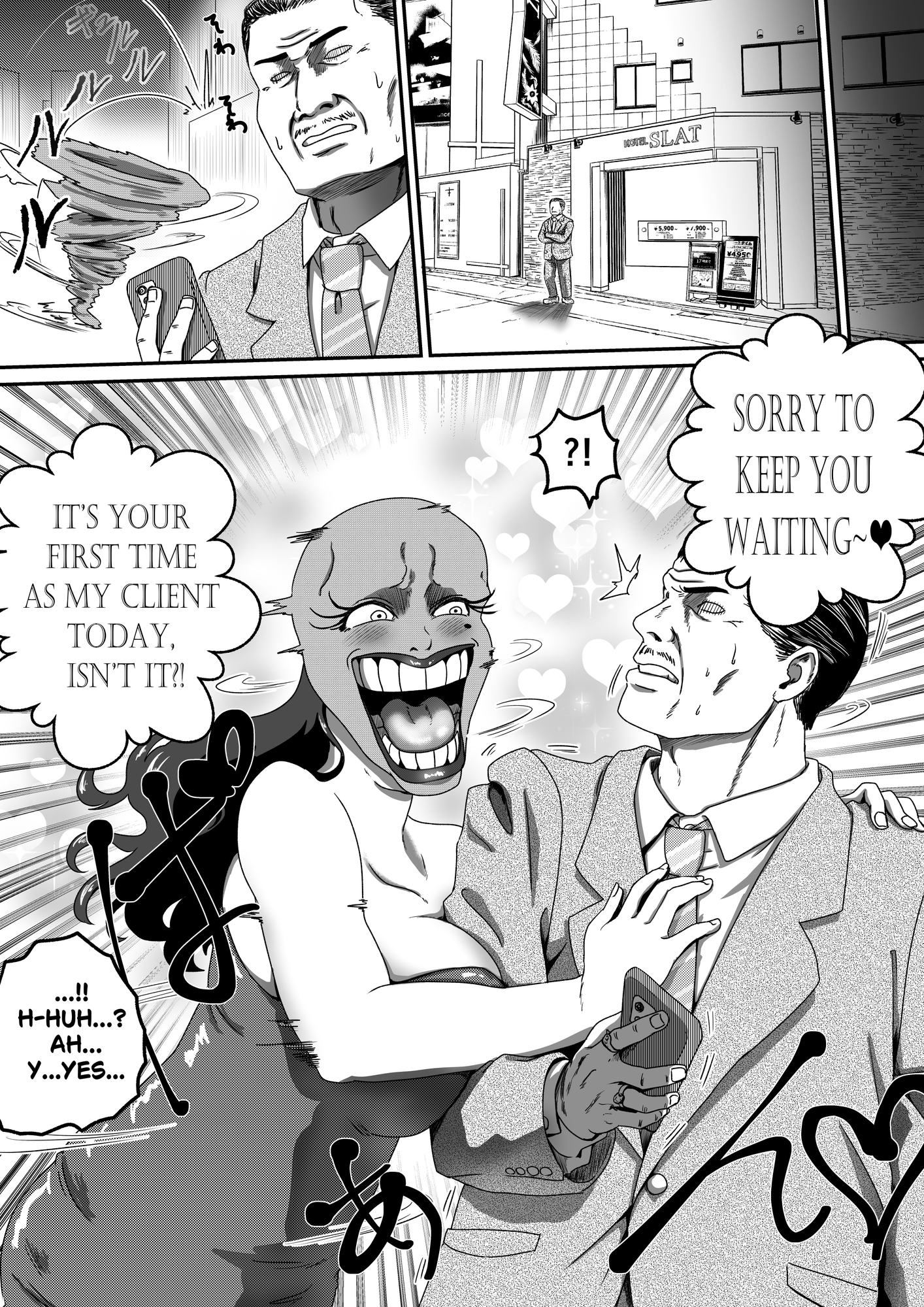 MAMAM*SK2 -English Version-