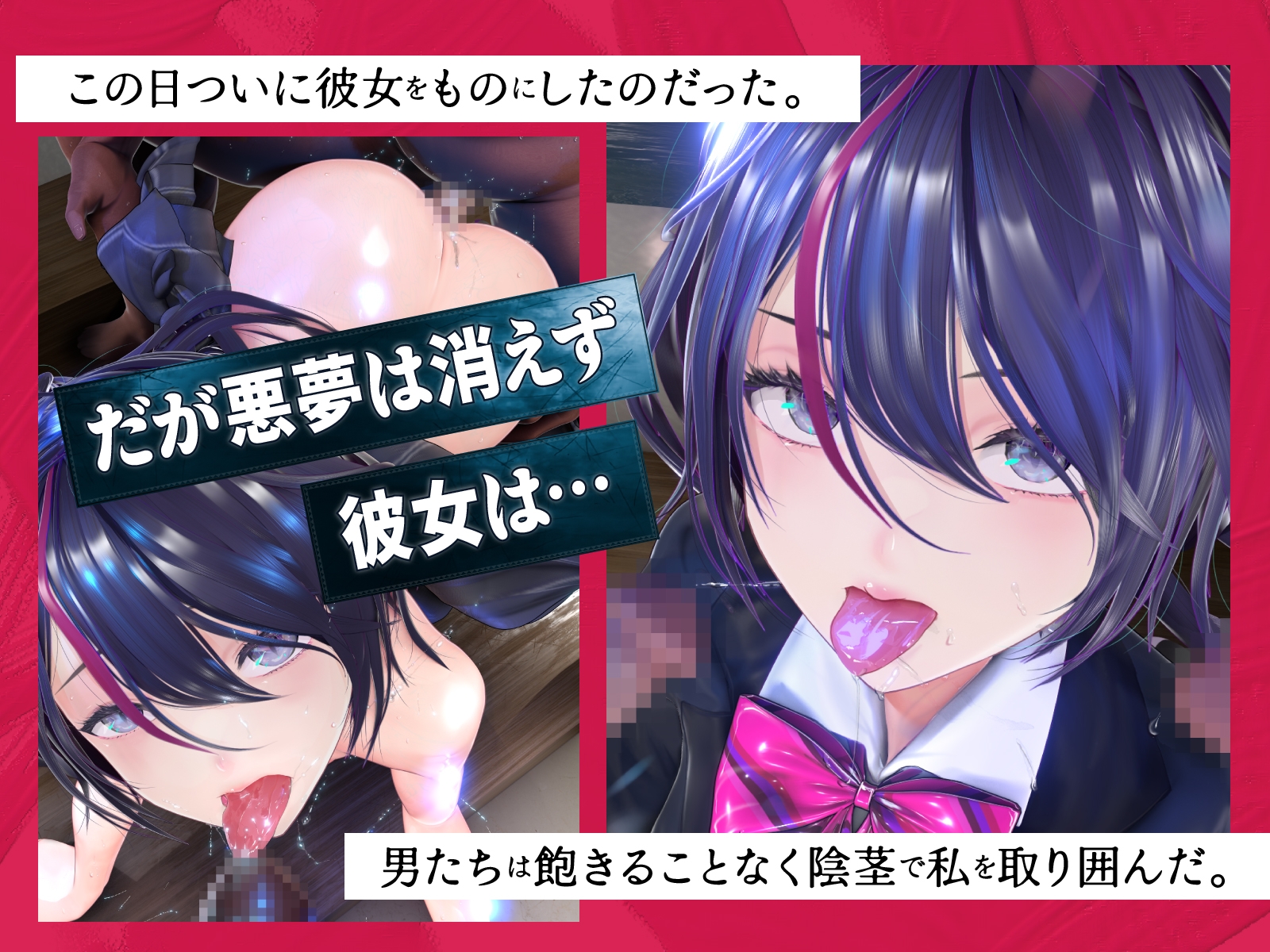 穴の夢 ― Dreams of a hole