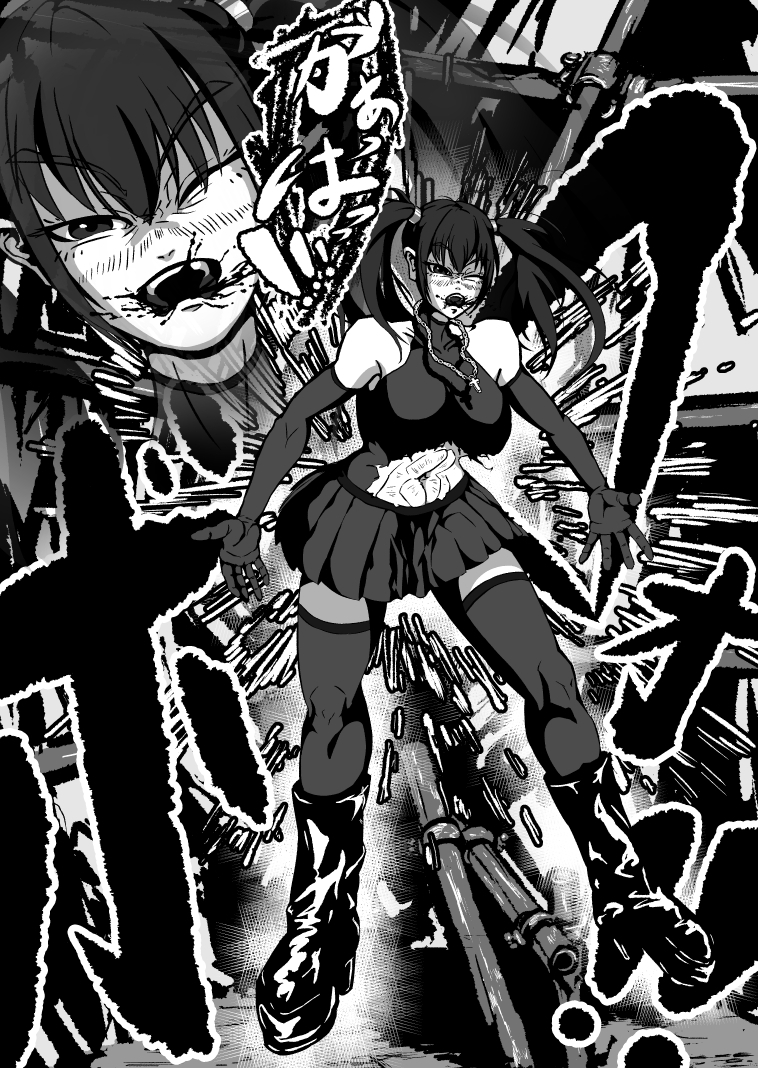 エクソシスト リナミ(ピンチ.2)