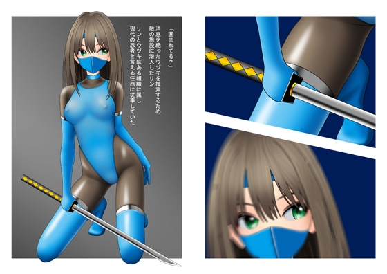 サイボーグくノ一無惨に散る:シンデレラアイドル主演深夜ドラマ