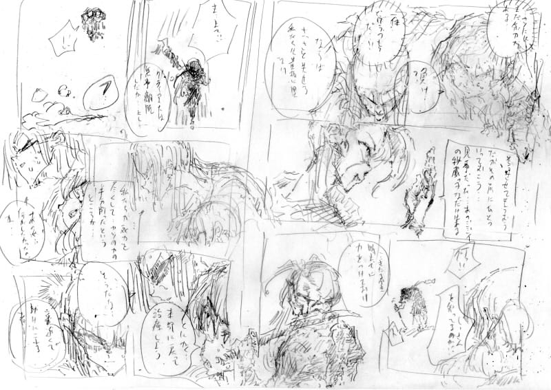 キバケンジモノガタリショウガクセイヘンダイサンジュウヨンワ