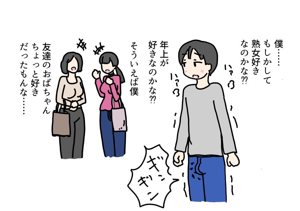 立ち話してる近所のおばちゃんとセックスした話