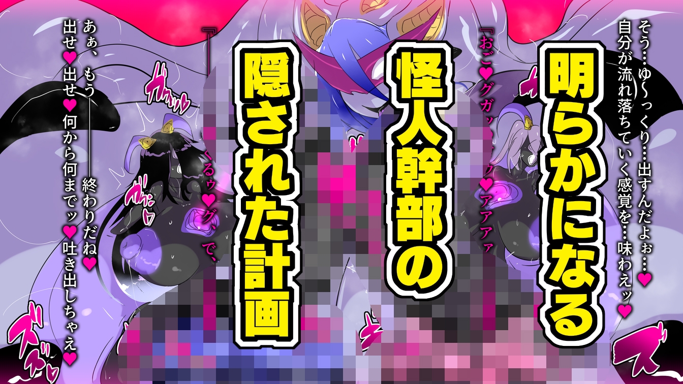 蒼銀のルリオラ 服従母乳と変異の罠！