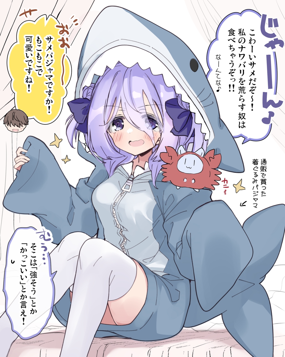 クラスの陰キャお嬢様の執事になりました9