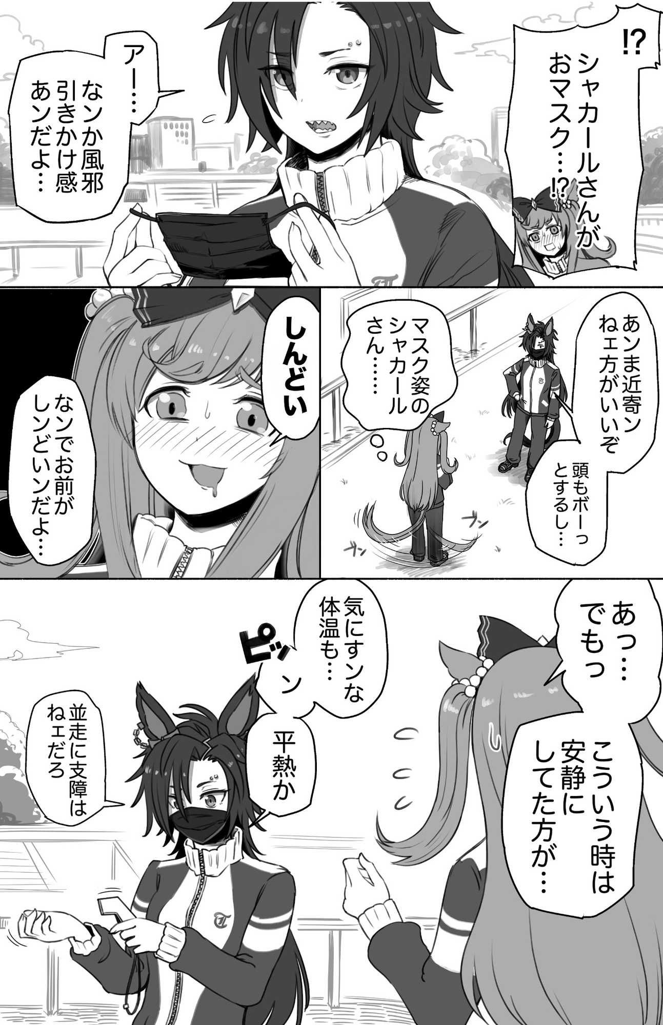 なンだかンだ優しいシャカールさん