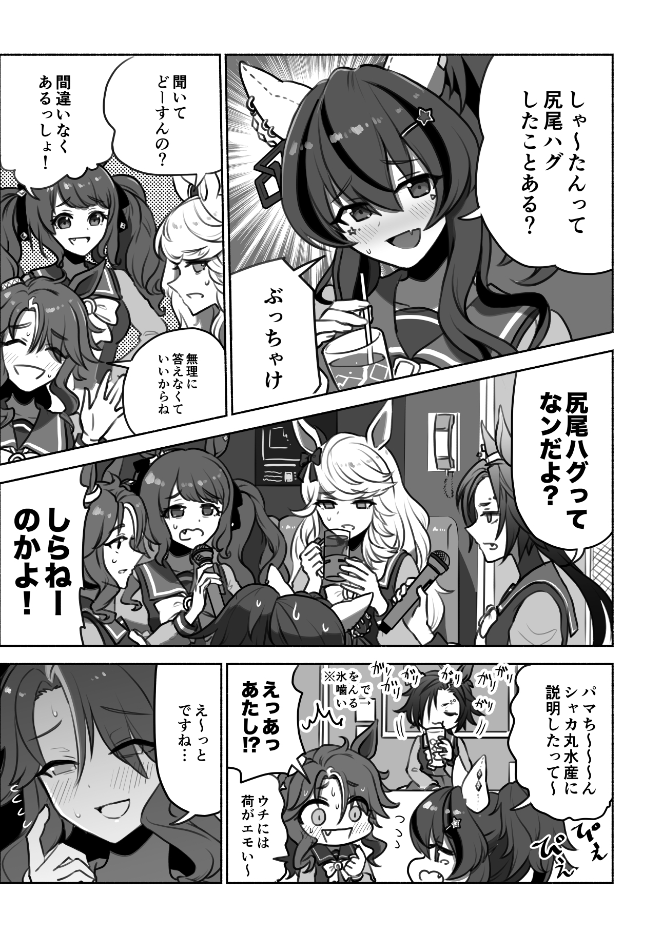 なンだかンだ優しいシャカールさん全集