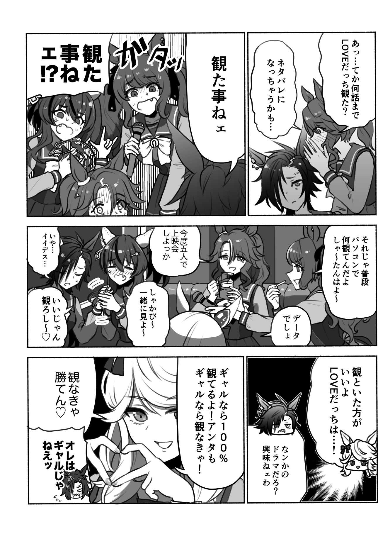 なンだかンだ優しいシャカールさん全集