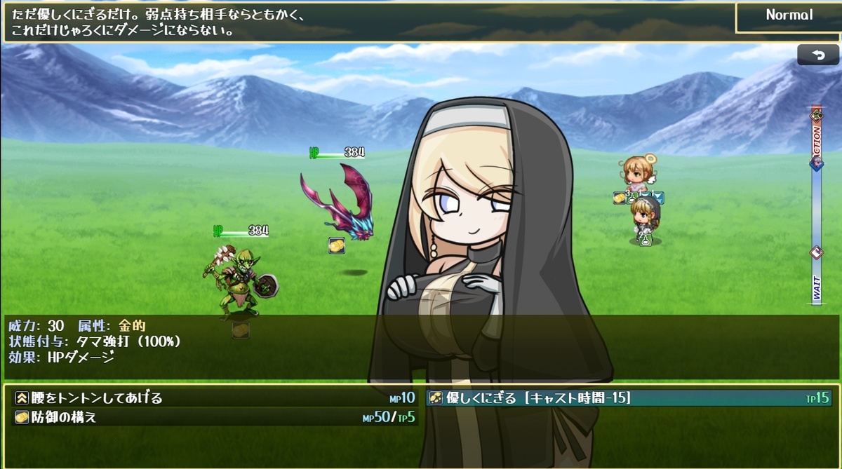 タマ生え女天使はなぜよわい