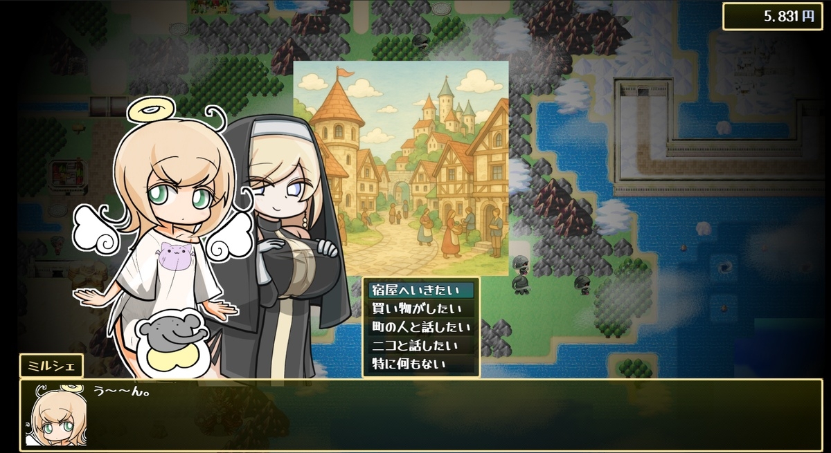 タマ生え女天使はなぜよわい