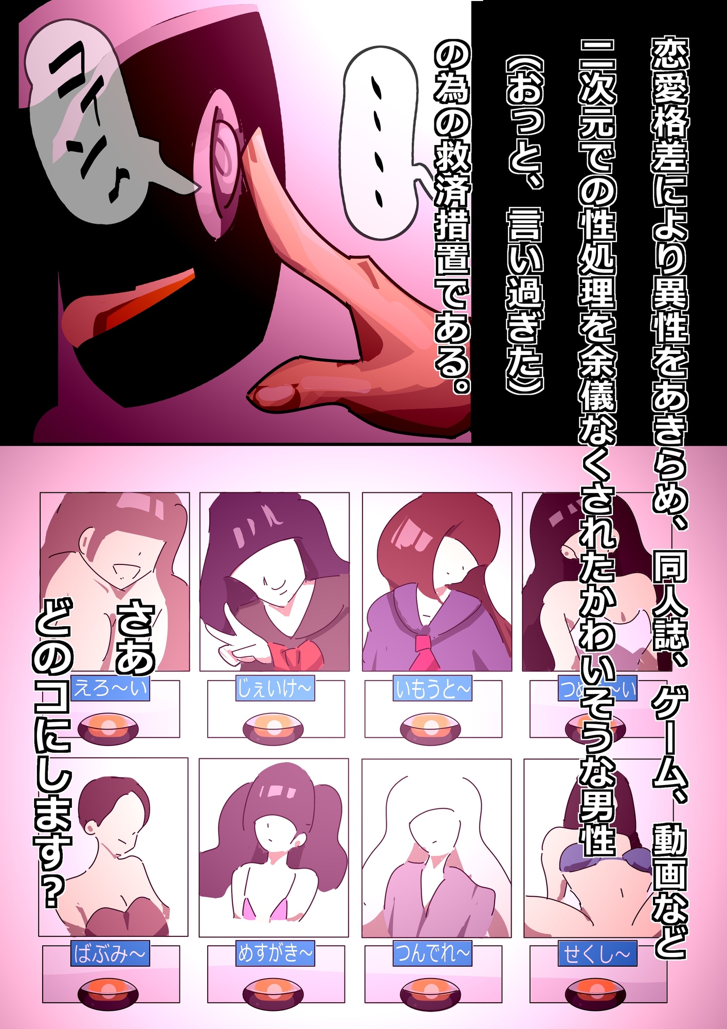 1coinふぇらちおやさん #3 黒ギャルツインテメ○ガキちゃんに潮吹くまで搾られてみる?