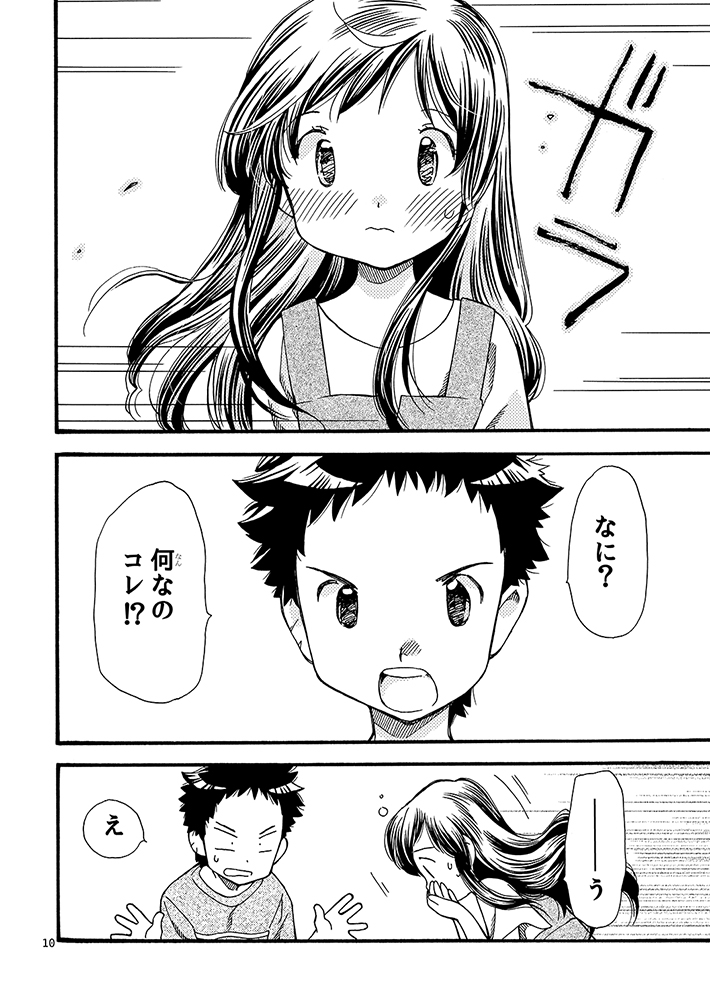 わんわんねんねこ