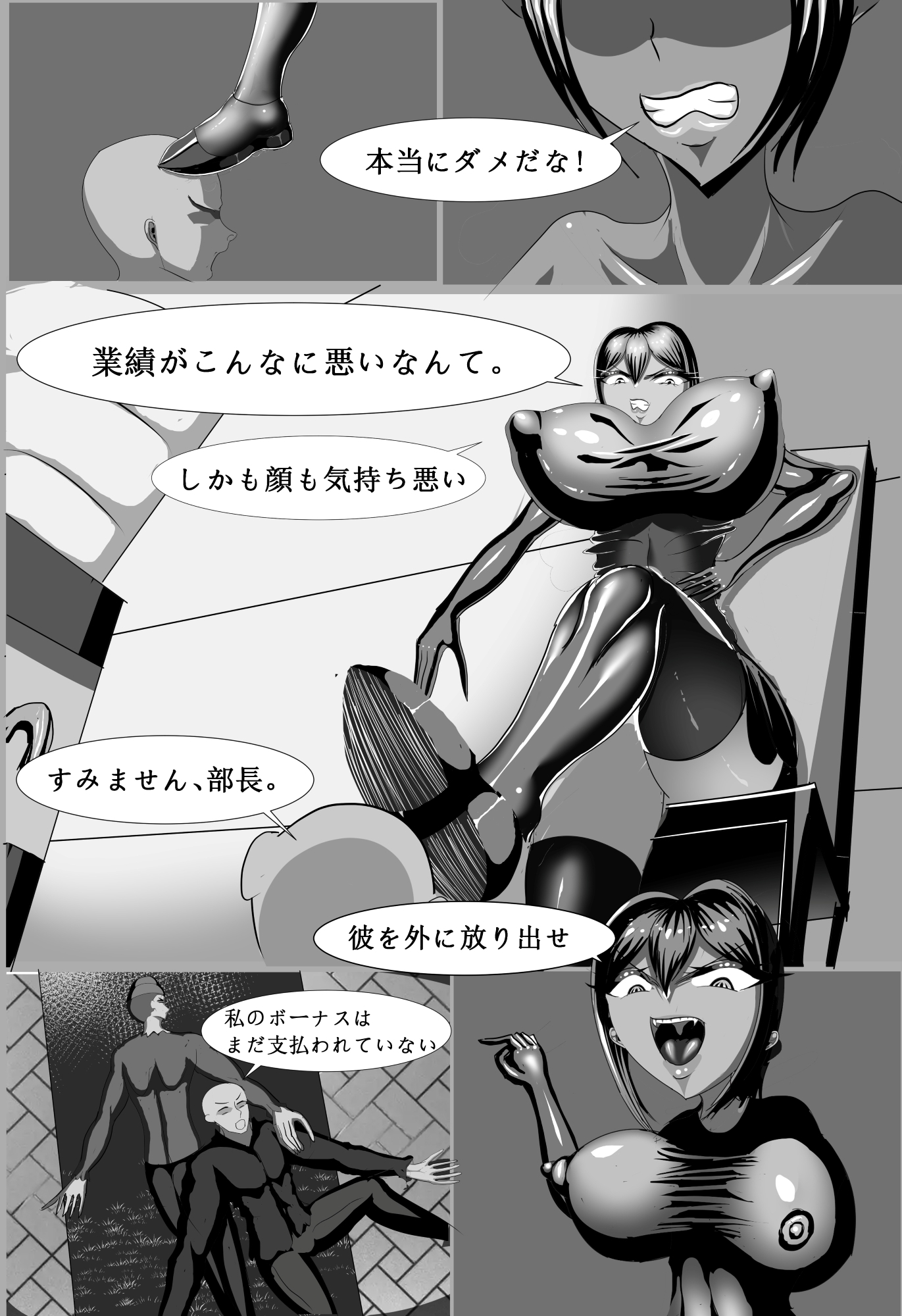 変身カードと深夜の襲撃