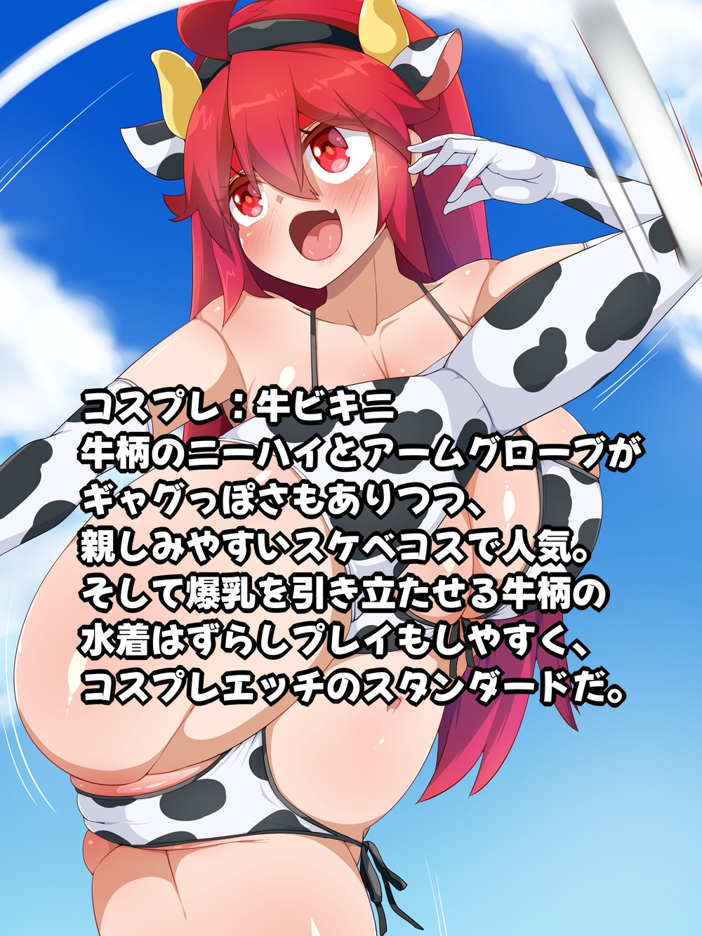 巨根童貞早漏くん ヌキヌキ射精デート