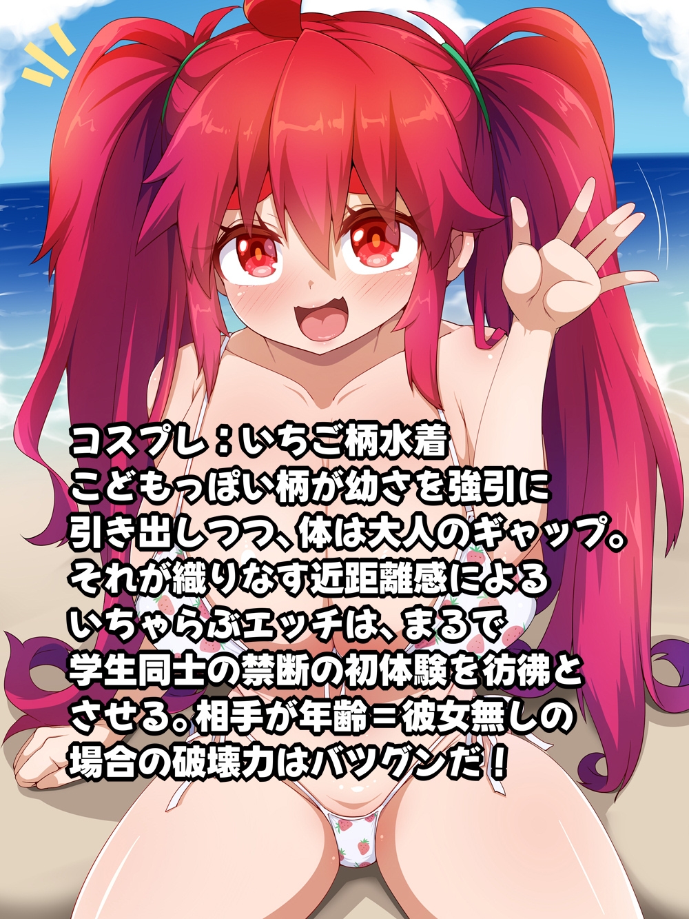 巨根童貞早漏くん ヌキヌキ射精デート