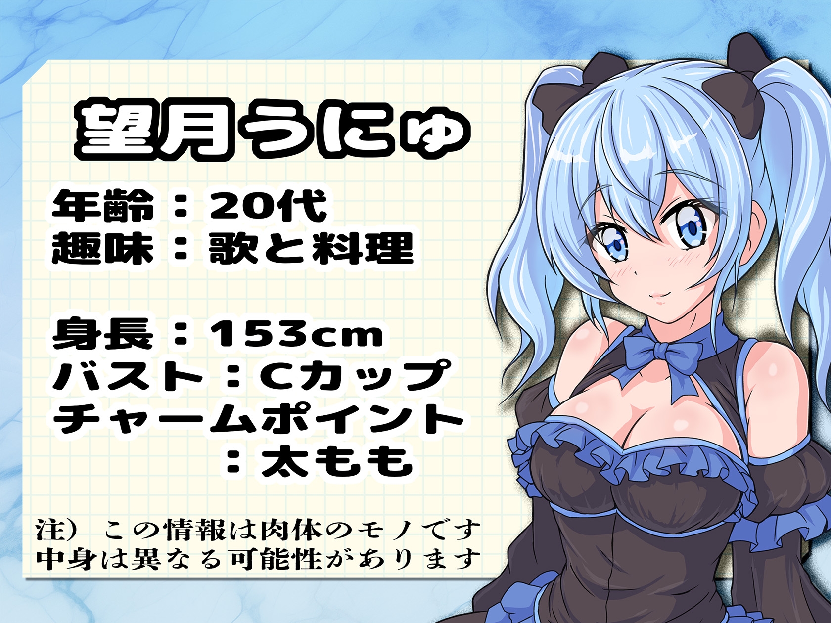 【実演】実録TSオナ日記・望月うにゅ