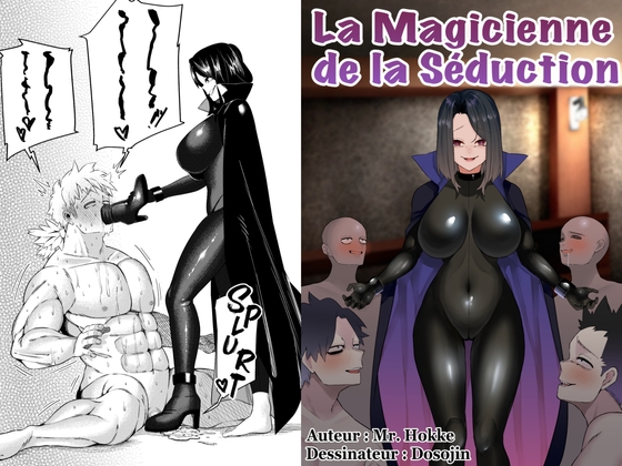 La Magicienne de la Séduction