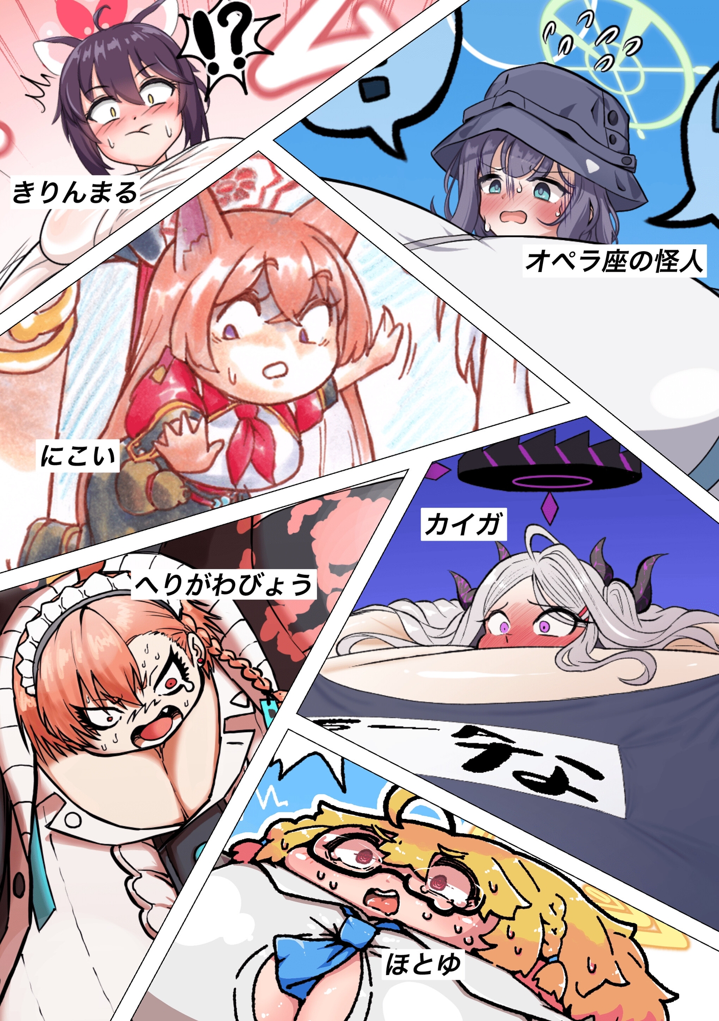 バルーンアーカイブ2