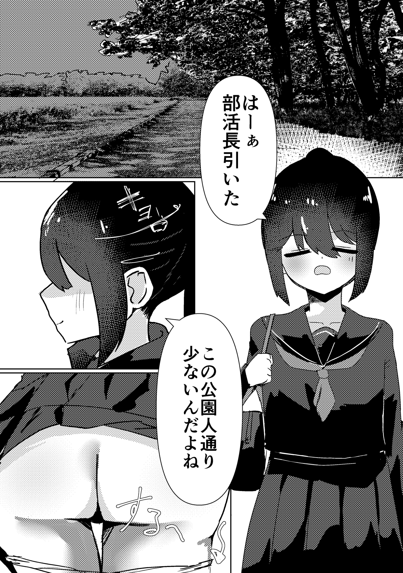 この私は誰が為に