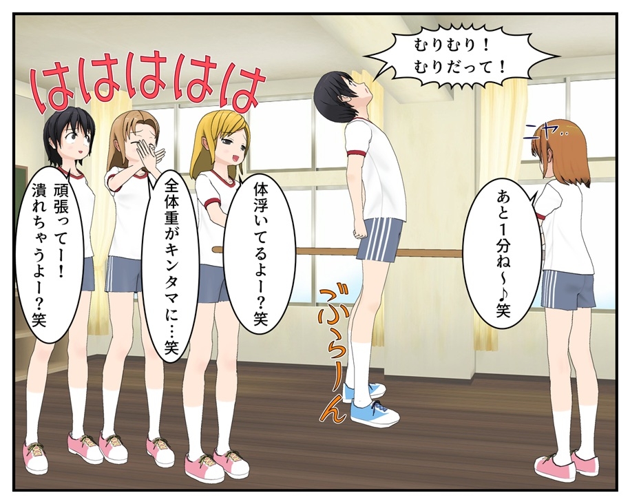 2年タマ組～掃除の時間～