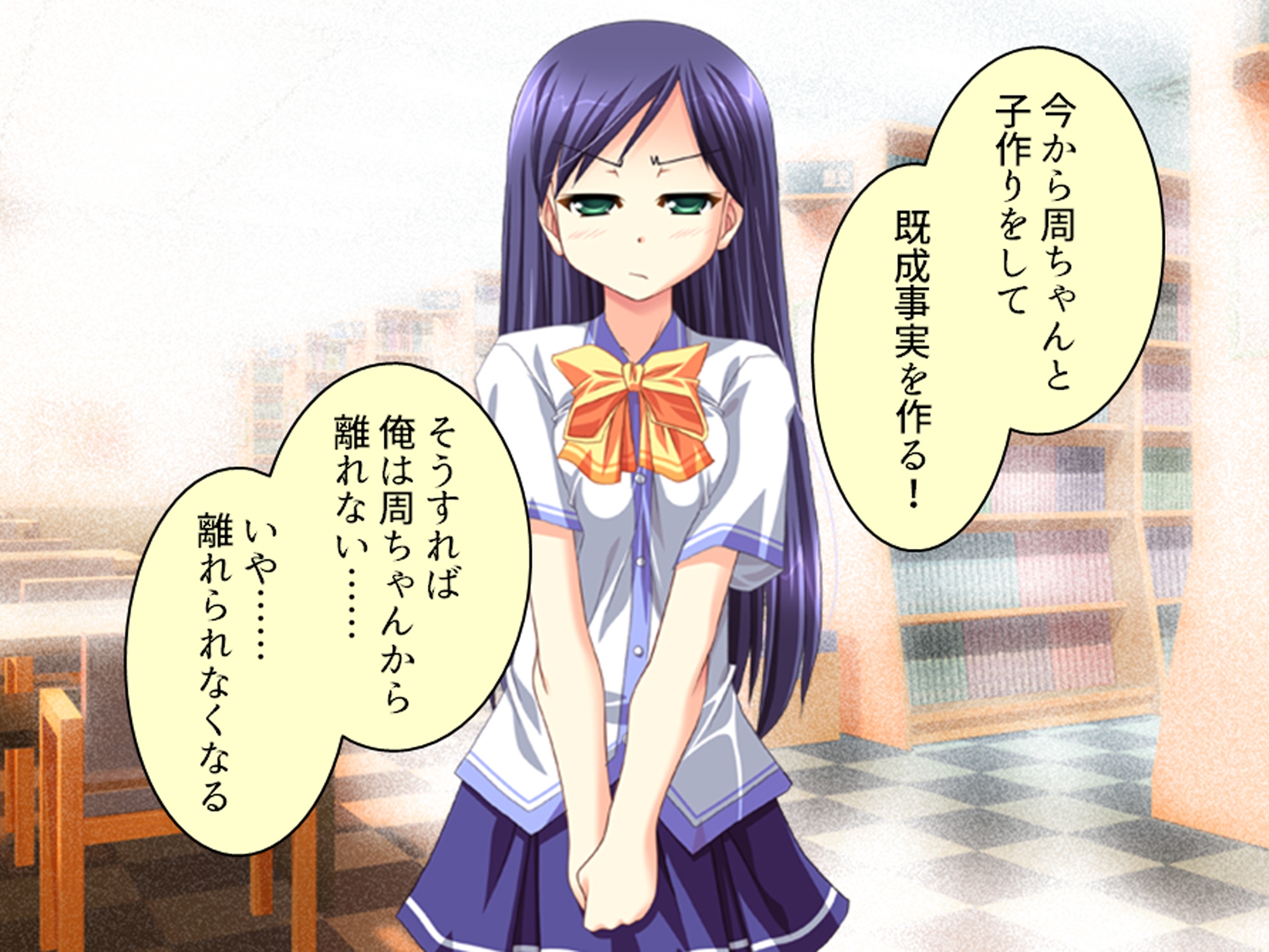 幼馴染の濃厚ドスケベアプローチで俺ハーレム生活！? 2巻