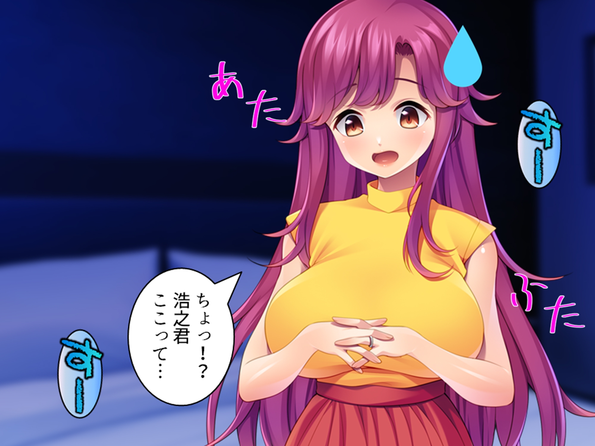 俺と若い義母は親父に隠れてヤることヤっている！ 下