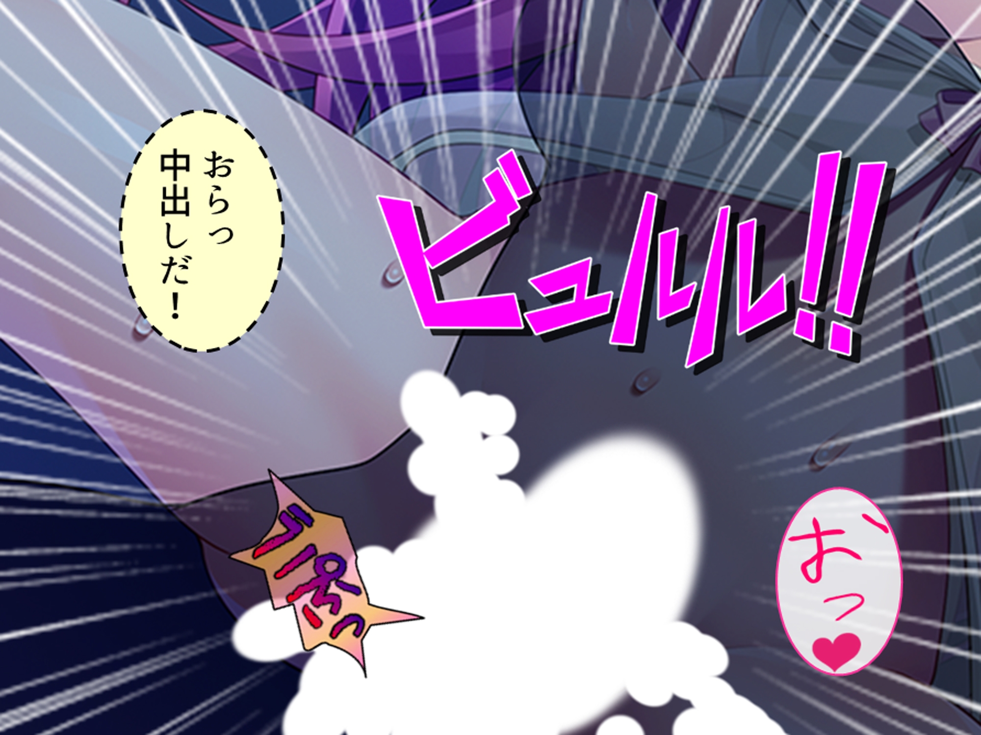 俺と若い義母は親父に隠れてヤることヤっている！ 下