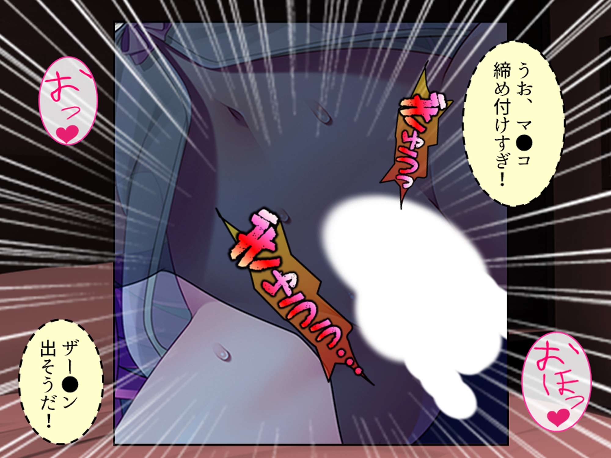 俺と若い義母は親父に隠れてヤることヤっている！ 下