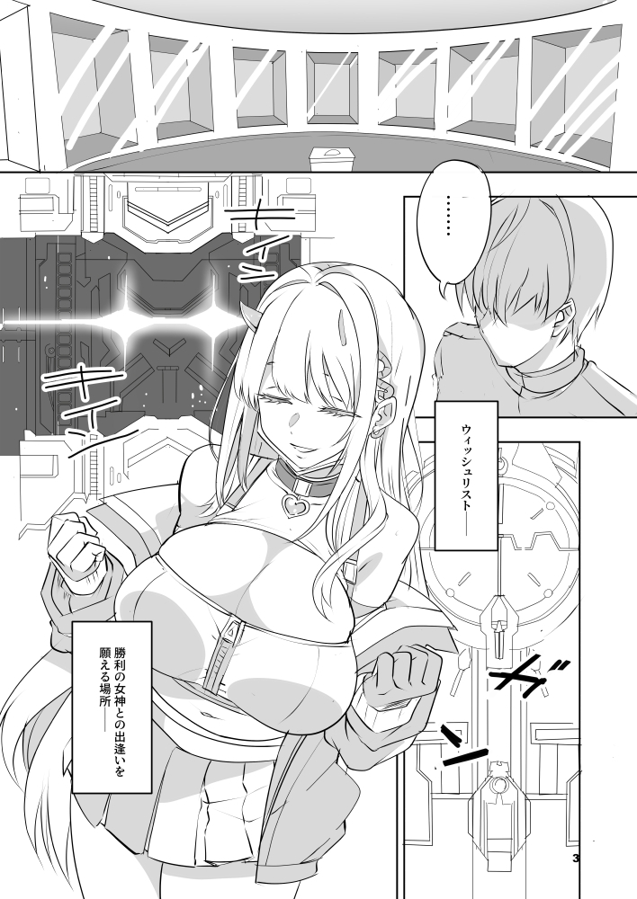 パイドバイパー