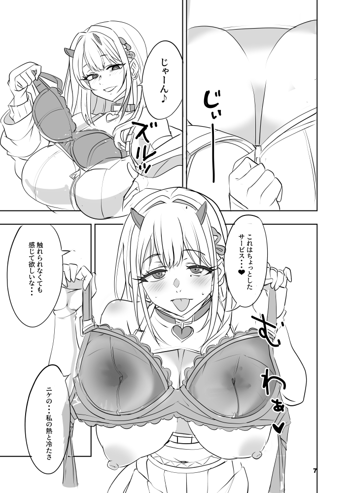 パイドバイパー