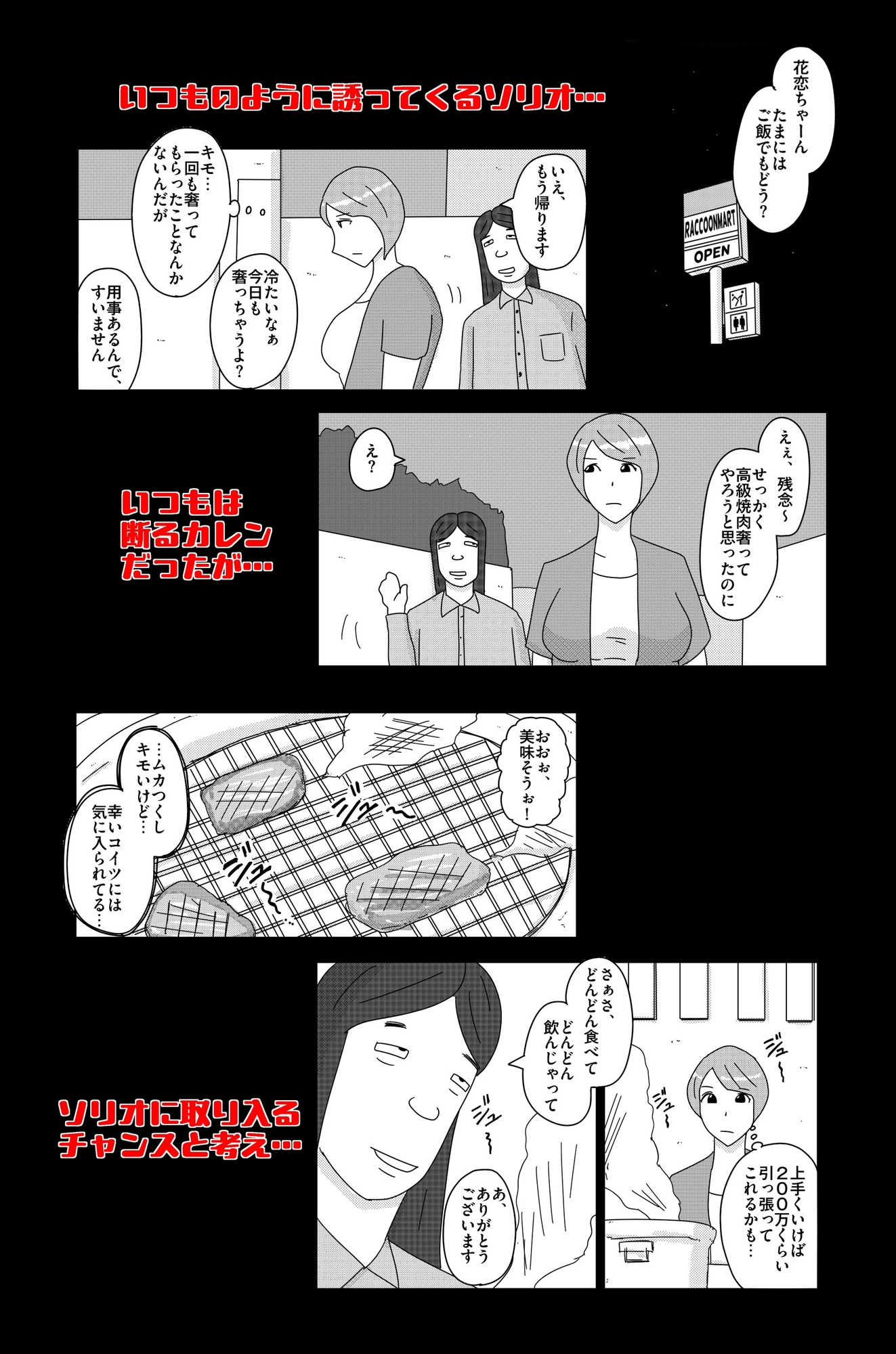 オーバーライト Vol.1