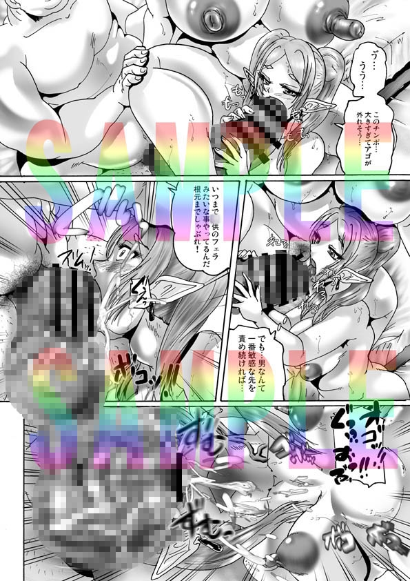 これ…絶対にミミックですから!